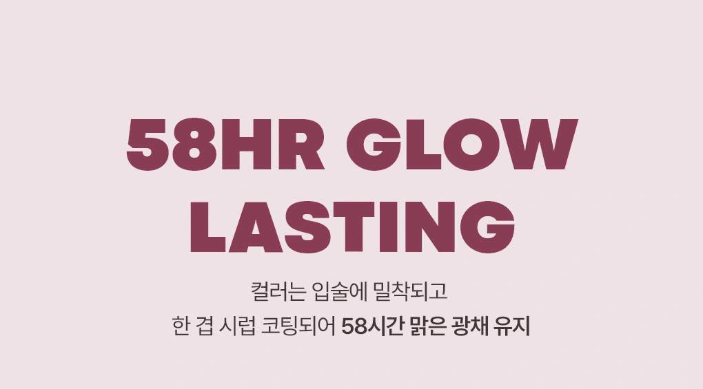 [주토피아] 겟잇 틴트 워터풀 시럽(zootopia get it tint syrup 12)